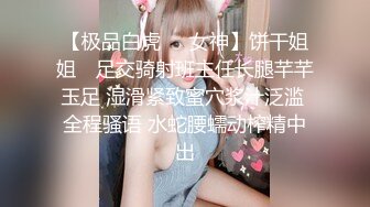 《宅男精品✿福利》✿青春无敌✿推特可盐可甜大奶馒头粉鲍少女福利姬liliaozj私拍~足口能玩肏能调教能露出~全身都是宝