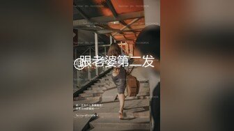 邪恶三人组下药迷翻前来兼职的大二学生妹换上黑白丝各种姿势轮流干 (1)