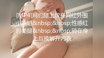 [MP4/ 423M] 高颜值大奶美女 从客厅操到房间都不舍得把鸡鸡拔出来边走边插 身材真好 奶子大 逼毛旺