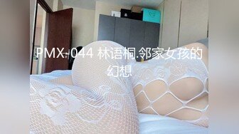 [MP4/ 475M] 吃鸡啪啪 奶大鲍鱼粉 在家被小哥哥无套输出 上位骑乘卖力打桩 就是小哥哥射的快了些