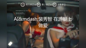 自录无水印 【小阿喵】性感熟妇黑丝骑乘道具拿盆接尿【18V】 (2)