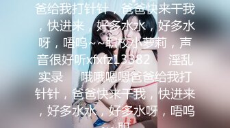 [MP4/ 571M]身材不错的眼镜御姐范美少妇玩三P，有人专业角度拍摄，硬了后入操逼