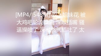 [MP4/1.01G]【百度云泄密】苗条气质人妻蜜月旅行性爱自拍