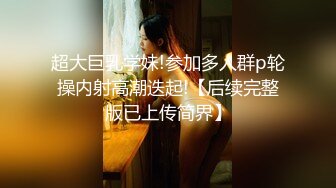 [MP4]STP31209 ?制服??女仆性爱? 迷奸少女之邻家小妹の迷幻肉体▌薇薇▌抽插饱满阴户 美妙快感潮红脸颊 忘我享受小穴入侵 VIP0600