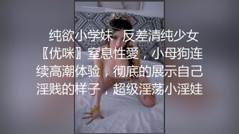 喜爱洋屌的眼镜妹被射了一脸