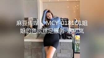 国产AV 蜜桃影像传媒 PM032 音乐爱情故事 李燕