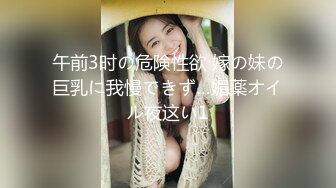 人妻ヨガ讲师と个人レッスン中に背徳不伦性交！