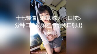 真实感扑面而来【陈果果】重磅，良家美女与男友的居家三天淫乱纪实，甜美得陶醉于性爱之中 (5)