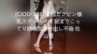 高開叉旗袍配黑絲超性感完美身材藝校女神