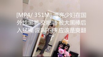 [MP4/ 229M]&nbsp;&nbsp;身材不错年轻小嫩妹 双人激情啪啪大秀 开档丝袜直接内射 十分诱人