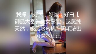 身材很好，穿性感黑丝情趣内衣，床上大战