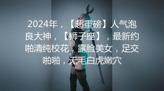 国产麻豆AV MDWP MDWP0004 理发师骚臀诱客 艾秋