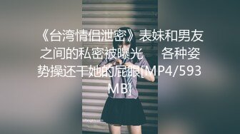 《顶流?网红泄密》贵圈万人追踪OnlyFans可盐可甜百变女神【马苏儿】私拍二季，蜂腰蜜桃臀粉红蜜穴各种剧情COS啪啪