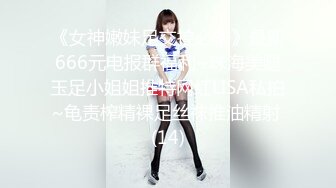 麻豆传媒-兔子先生-岛国女仆为你服务-中野惠子