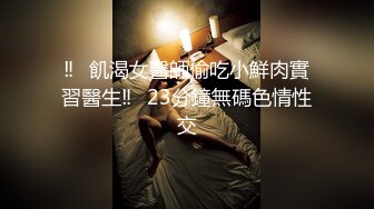 妹子受不了后入乱叫