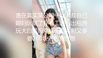 性感妹子被毛帽哥伺候的超舒坦，小穴湿漉漉