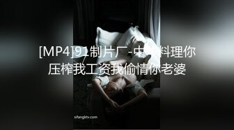 [MP4/ 785M] 好舔的大奶美女跟大哥开房啪啪直播给狼友看，互动撩骚喂大哥吃奶子