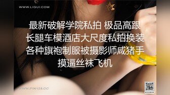 新人 沈青黛 性感白色蕾丝内衣 学妹装扮 曼妙身姿娇媚动人 甜美样貌引人入胜[107P/910M]