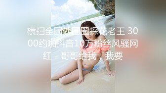 《顶级★重磅★无水全套》露脸才是王道！目标百人斩推特高颜极品吊钟巨乳反差母狗【榨汁夏】私拍各种啪啪紫薇骚界天花板