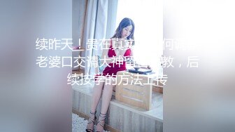 19岁师范大学生，美少女人气登顶，主打的就是粉嫩