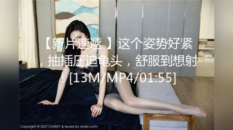 〖青葱校园✿软萌学妹〗图书馆搭讪学妹 享受被操的快感被射了一身，还被插菊花，娇小身材独特性爱姿势疯狂啪啪