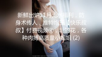 【新速片遞】 抖音粉丝43万的网红小美女【亿元亿顿】竟然下海了，微密抖音视频 身材颜值让人惊艳，下海黑丝美腿蜜臀 顶的好深【水印】[853M/MP4/01:38:55]