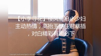 最新5月特辑，人气PANS极品反差女卓琳