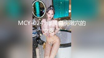 网红美少女空姐制服诱惑▌许愿 ▌你喜欢什么制服，我喜欢被你制服！掰开穴穴快来制服我呀