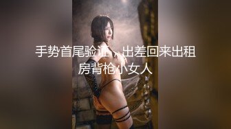 ?最新顶级泄密?重磅调教激发高颜值极品超嫩萝莉M属性 女主水嫩 身材一流 呻吟真实勾人心魂 黑丝虐操篇