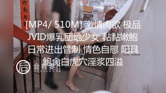 [MP4/600MB]SA國際傳媒SAT0069狗眼看人低的高傲人妻