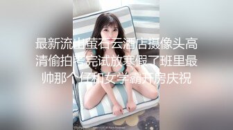 成功拿下主动上门的户外按摩小哥 下集