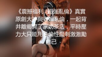 [MP4]性感丝袜红高跟鞋牛仔裤白衬衫美女，这打扮太诱惑了，看着她被操得淫荡浪叫 忍不住要刷皇冠！