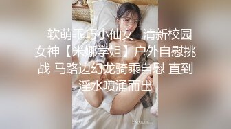 《重磅收费?精品福利》入会粉丝团专属91极品身材反差女神Missa的性福生活无水全收录~长腿苗条完美都市少女身形各种啪啪紫薇