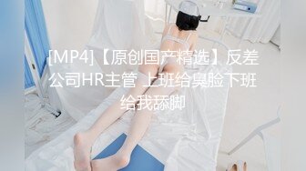 【户外强奸】黑丝少妇被村里的小混混尾随扑到在野地里强干，刚开始挣扎几巴掌下去后老实了