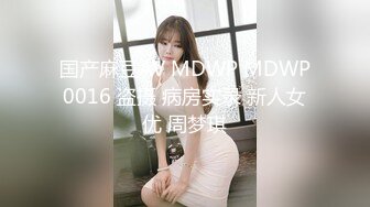 开档黑丝JK美女小穴塞着跳蛋玩户外 边跟大爷交谈边自慰 被人家看着偷偷潮吹 真刺激汁液都流腿上