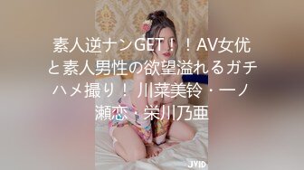 北京13W粉丝极品骚御姐主播，【Avove】跟男友上演办公室激情啪啪，粉嫩无毛嫩穴水漫金山，写字楼里更加刺激淫荡 (2)