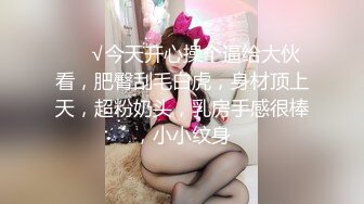 ❤️Q弹小翘臀❤️这么可爱的妹子怎么会这么骚呢，人前淑女，人后欲火焚身！撕破她的丝袜，当做炮架一顿输出