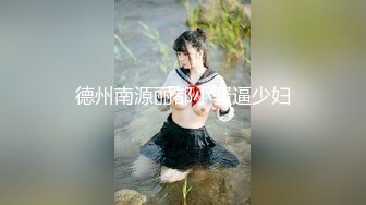 [HD/1.0G] 2024-11-09 香蕉秀XJX-212淫荡后妈勾引儿子同学内射借种