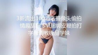 難得一見九頭身女神【170CM大長美腿 清純可人】性感的大嘴唇學生裝短裙 和男友激烈無套内射身材比例超棒 背影殺