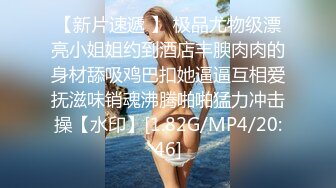 [MP4/ 122M]&nbsp;&nbsp;西双版纳，唐文。男：哇哇哦哦哦，COME ON水太多了我爱你 ，叫老公哦哦哦卧槽。 女：老公，爱死啦！