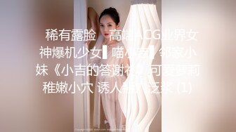 下面有跟棒棒糖剧情专享-黑丝制服学妹用肉体抵债房费 爆操嫩穴高潮子宫收缩