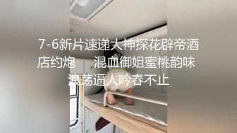 开奥迪A6的重庆白富美女神，萝御双修，极品身材反差母狗