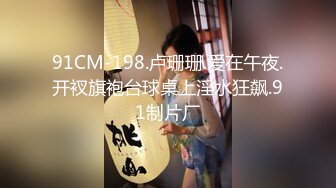 制服小情趣』制服肥臀啪啪女仆制服诱惑 无套抽插粉嫩穴