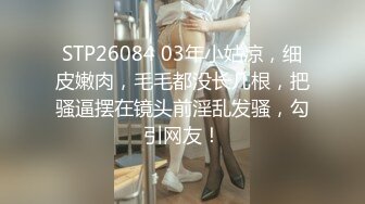 【超美高端❤️罕见露脸露点】极品C_os爆_机少女【喵X吉】新作《荷花池》古装娇俏美女 超干净美鲍