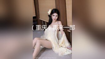 无缝丝袜插入真是太爽了-抽搐-女仆-简芥-漂亮