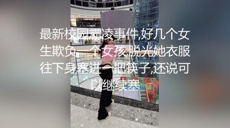 高颜值女神！神似林心如！【柠美】全裸收费身材超棒！这女的长的的像港星周秀娜，特别是那感觉 (3)