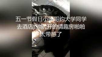 蜜桃传媒PMC115微信约炮爆操性感女医师-林思妤