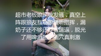 【最新❤️性爱泄密】东北翘挺爆乳御姐人妻偷情 高潮吃精口爆 人妻没操够 手刨脚蹬还想接着操逼