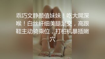 魔都搭讪达人，专业勾搭忽悠【小冬瓜啊】一晚转场两次，终于套路小姐姐开房成功，大胸风骚小荡妇干爽她