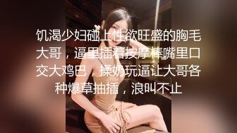 我在布鲁氏菌公告板上遇到的 H 杯巨乳的 Gal 妈妈当场给了我生内裤